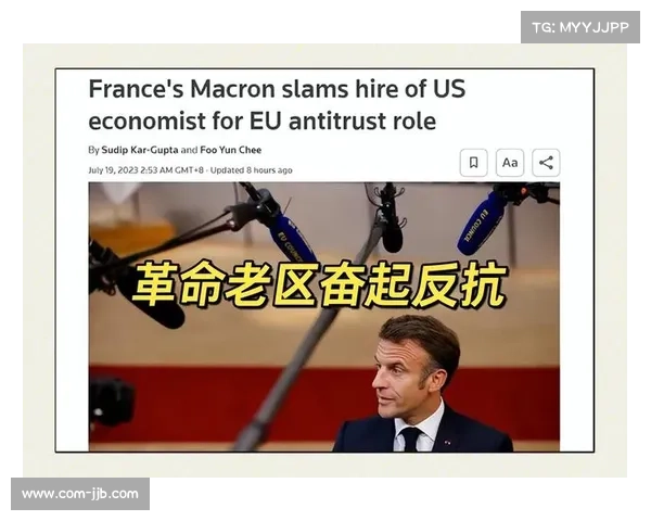 摩洛哥财团控股四家欧洲足球俱乐部引发反垄断调查